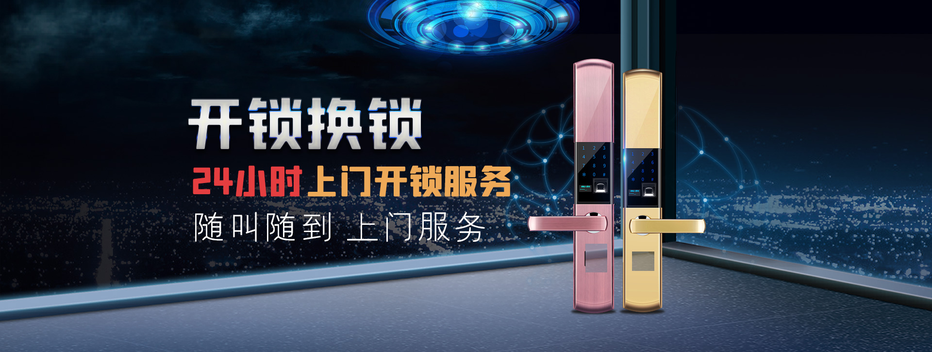 浙江banner02